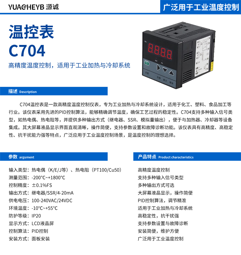 ¿ر C704 .jpg