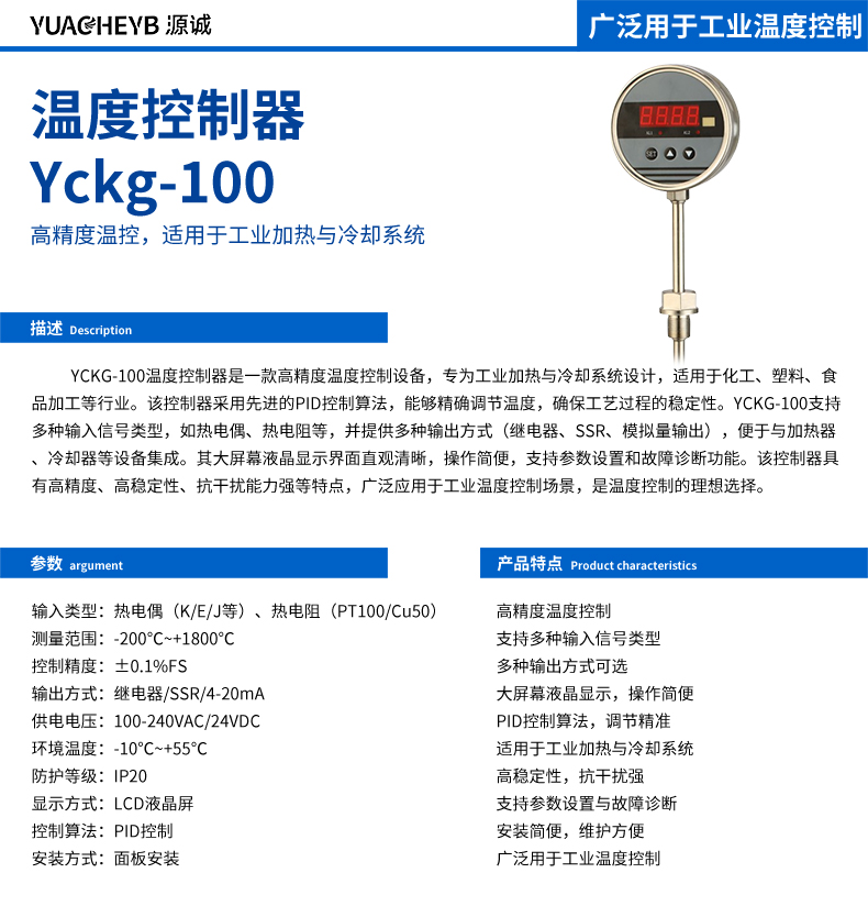 ¶ȿ  Yckg-100 .jpg
