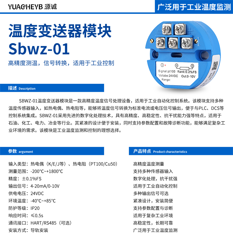¶ȱģ Sbwz-01 .jpg