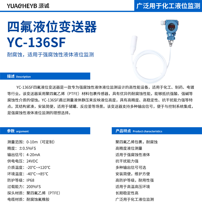 ķҺλ  YC-136SF .jpg