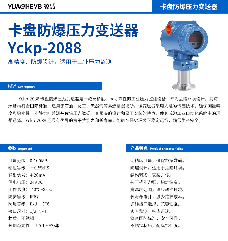 ̷ѹ Yckp-2088 .jpg