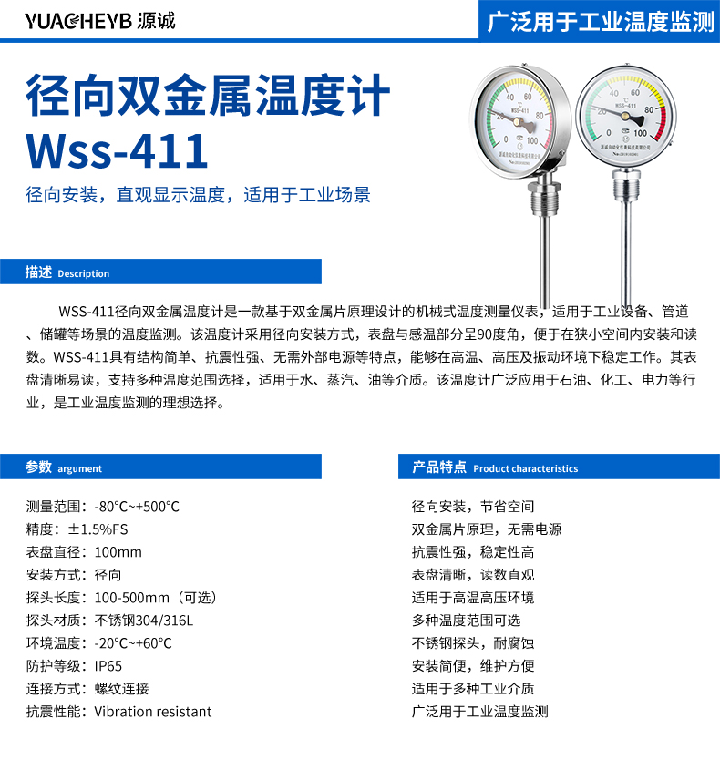 ˫¶ȼ Wss-411 .jpg