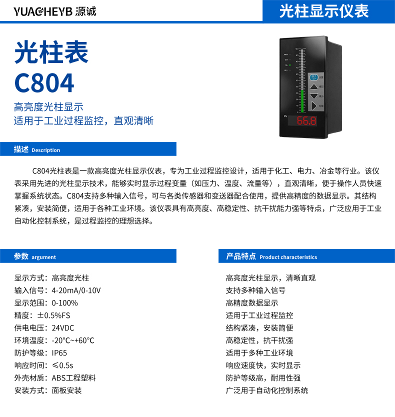  C804 .jpg
