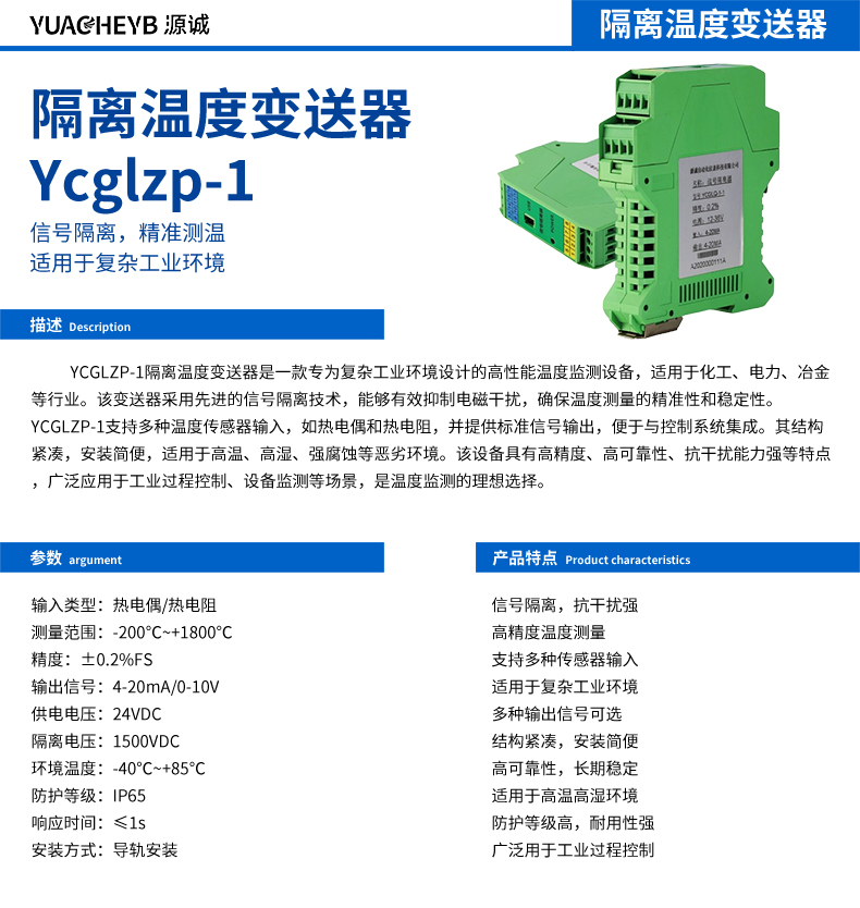 ¶ȱ Ycglzp-1 .jpg