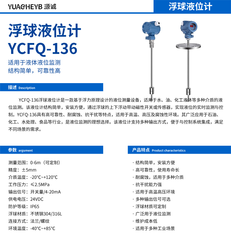 Һλ  YCFQ-136 .jpg