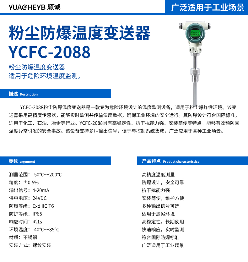۳¶ȱ YCFC-2088 .jpg