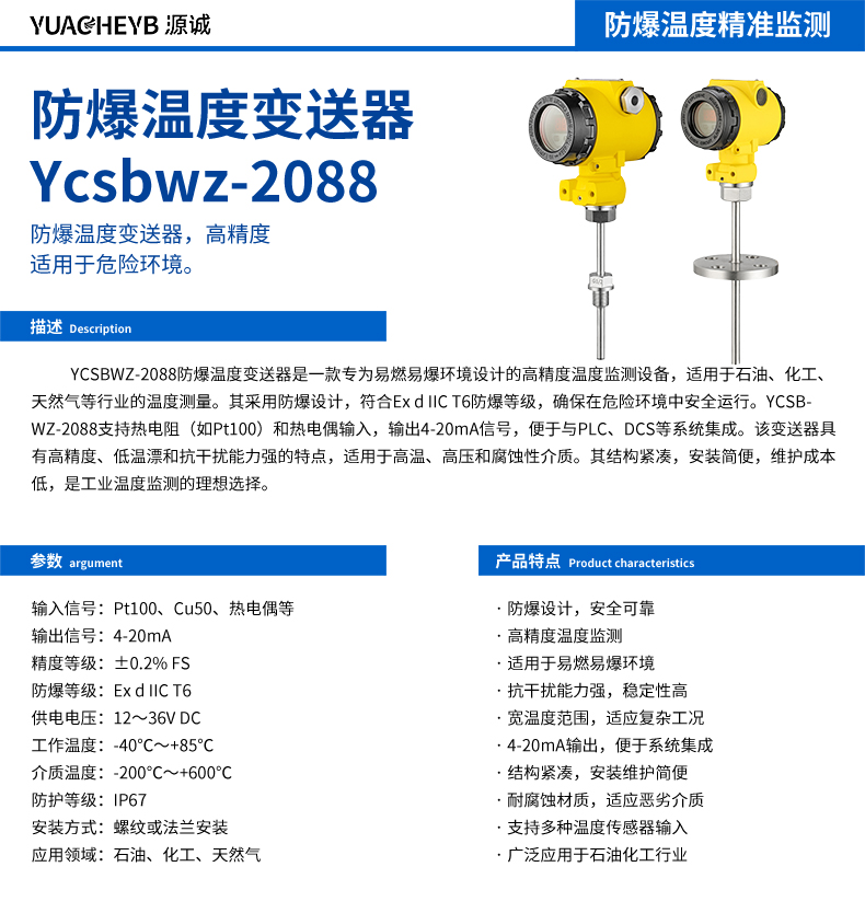 ¶ȱ Ycsbwz-2088 .jpg