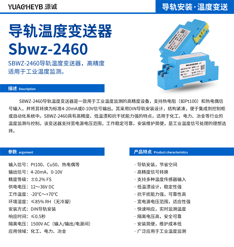 ¶ȱ Sbwz-2460 .jpg