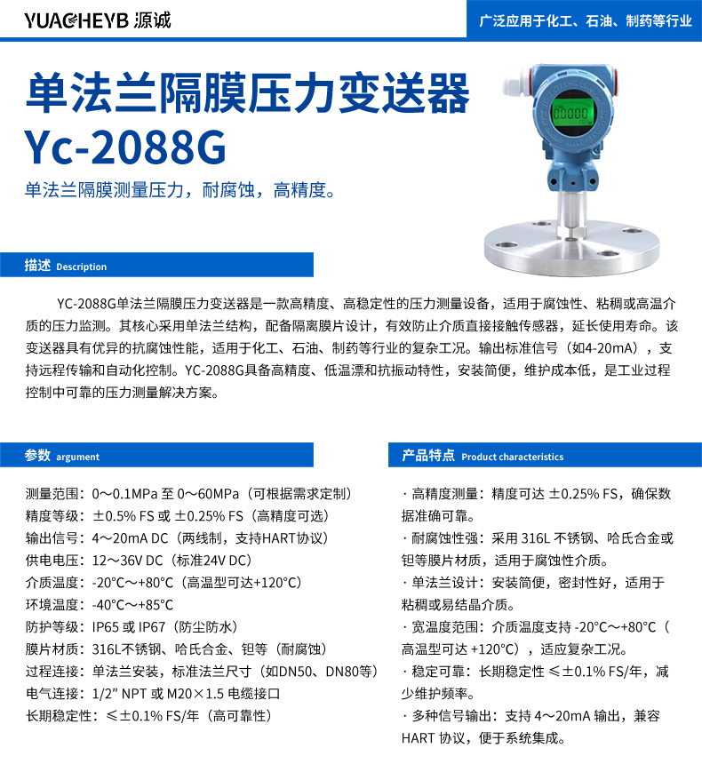 Ĥѹ  Yc-2088G .jpg