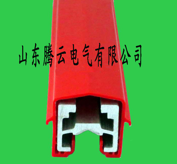 200A滑觸線 200A滑觸線