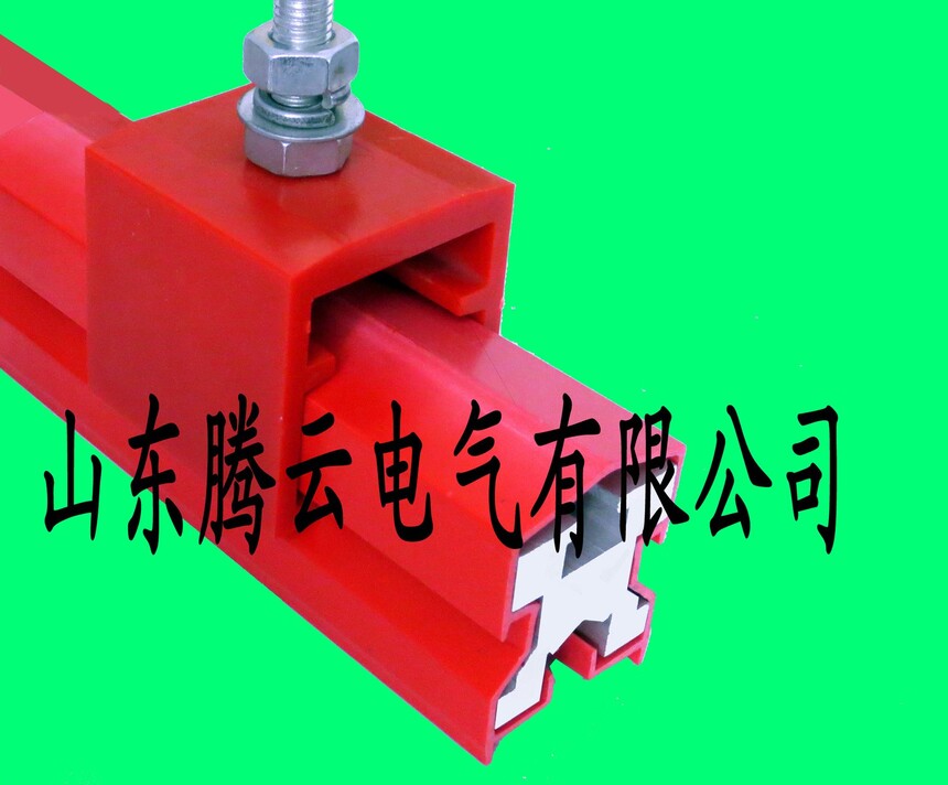 1250A滑觸線 1250A滑觸線