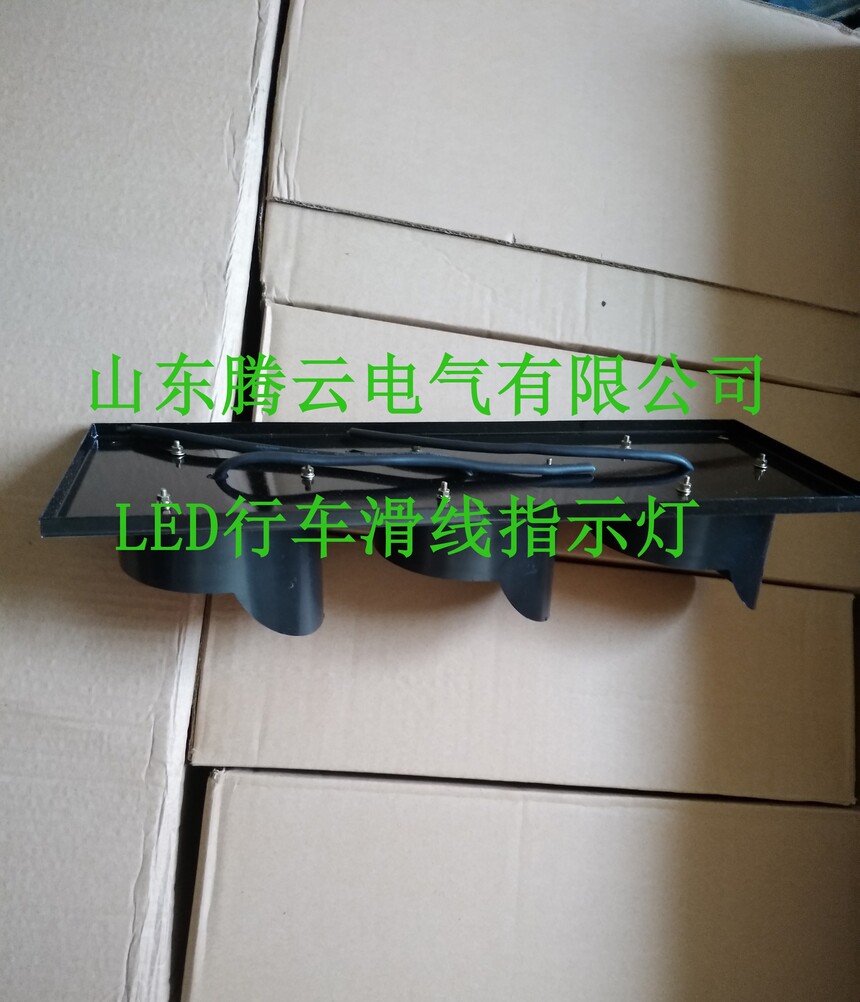 ��ȫ������ָʾ��