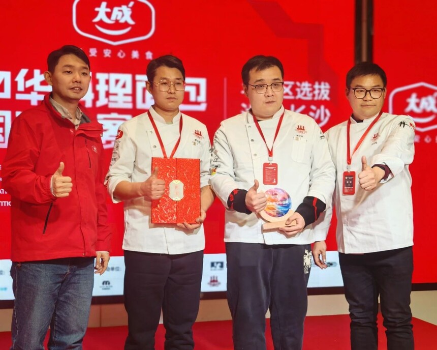 1741666068854710.jpeg DM_20250311114504_053.JPEG