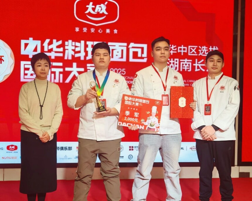 1741666099117304.jpeg DM_20250311114505_054.JPEG