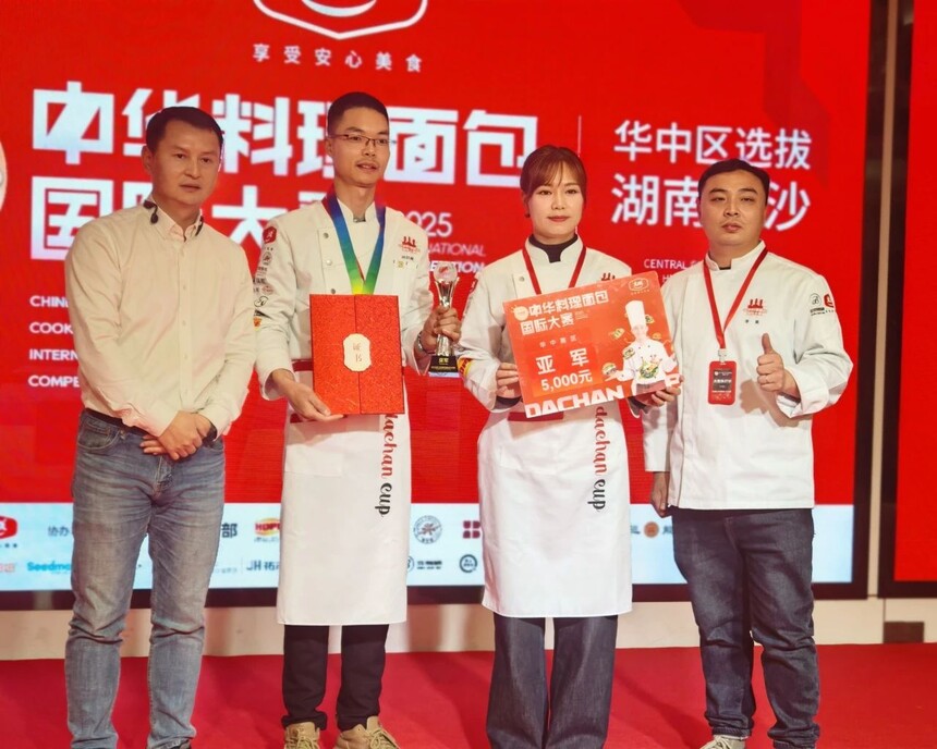 1741666150902954.jpeg DM_20250311114505_055.JPEG