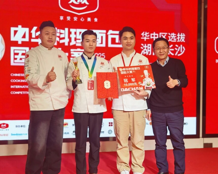 1741666167592341.jpeg DM_20250311114505_056.JPEG