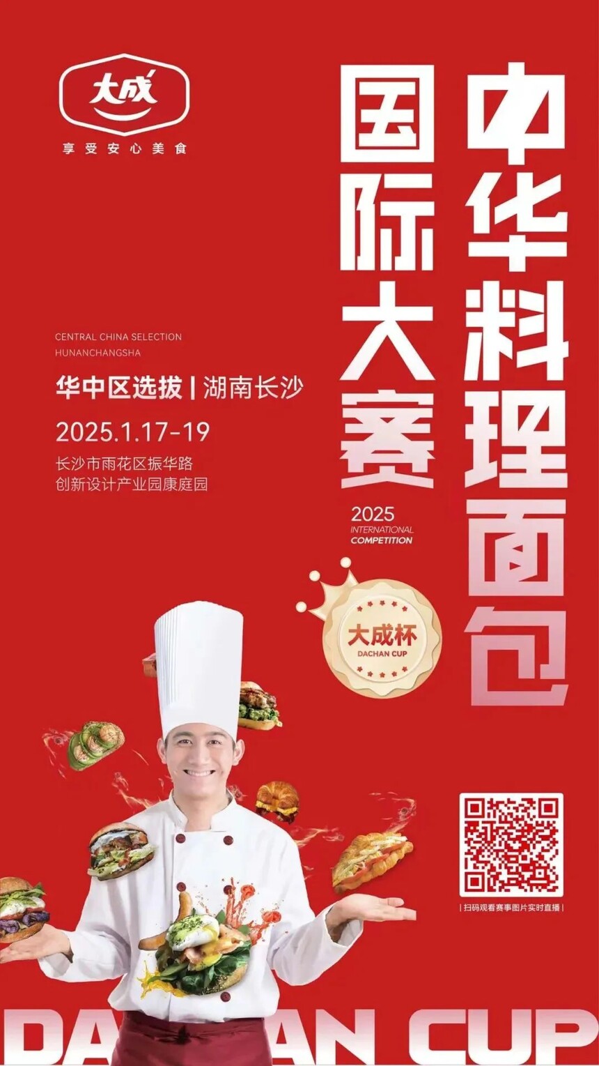 1741666403993510.jpeg DM_20250311114505_068.JPEG