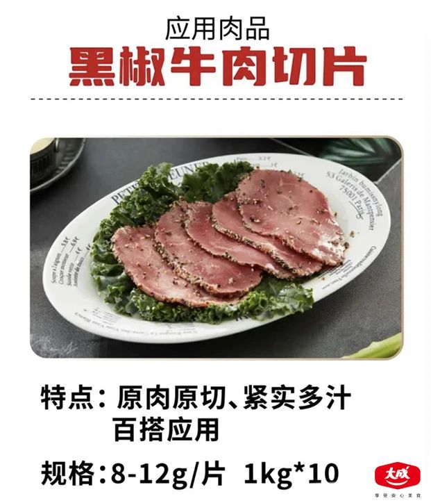 1741667176729259.jpeg DM_20250311121623_006.JPEG