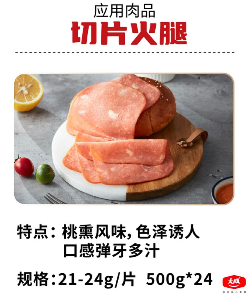 1741667212794207.jpeg DM_20250311121623_008.JPEG