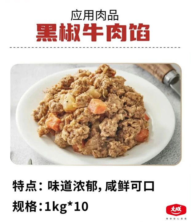 1741667248179565.jpeg DM_20250311121623_010.JPEG