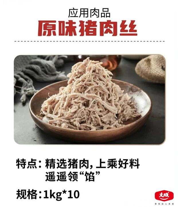 1741667345578954.jpeg DM_20250311121623_014.JPEG