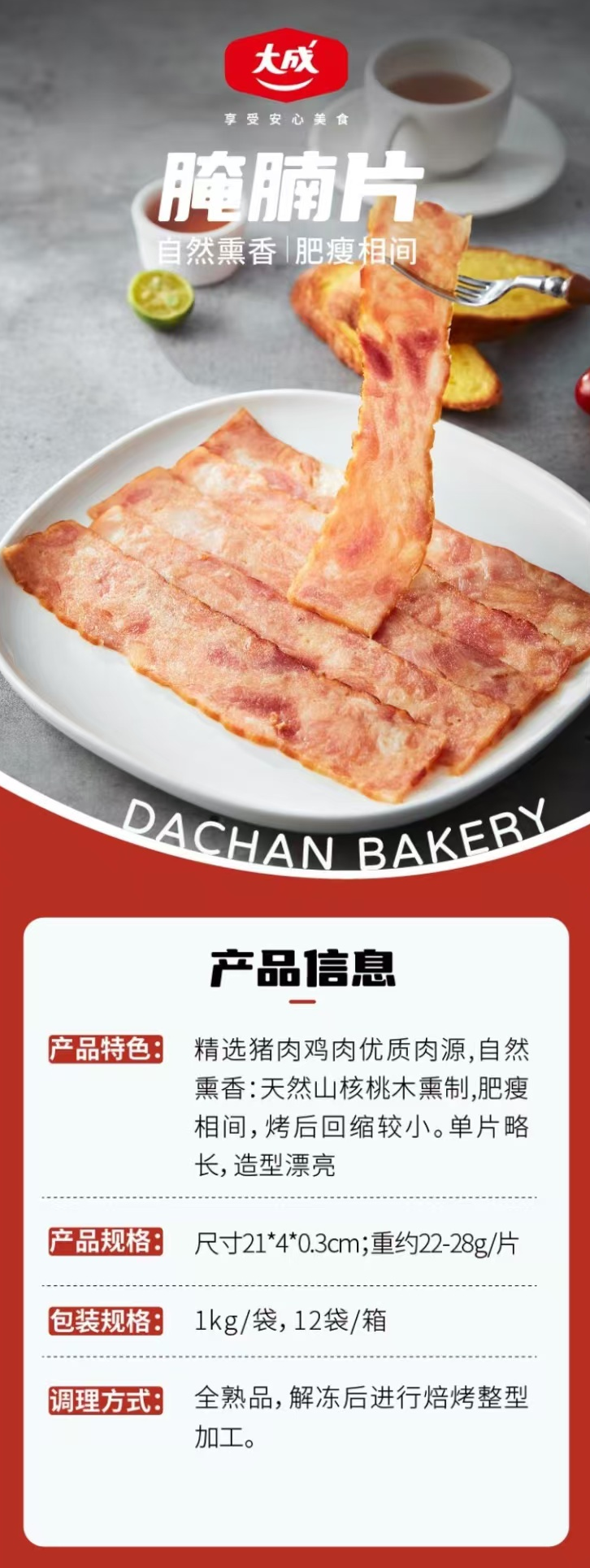 1741667609155292.png DM_20250311121623_022.PNG