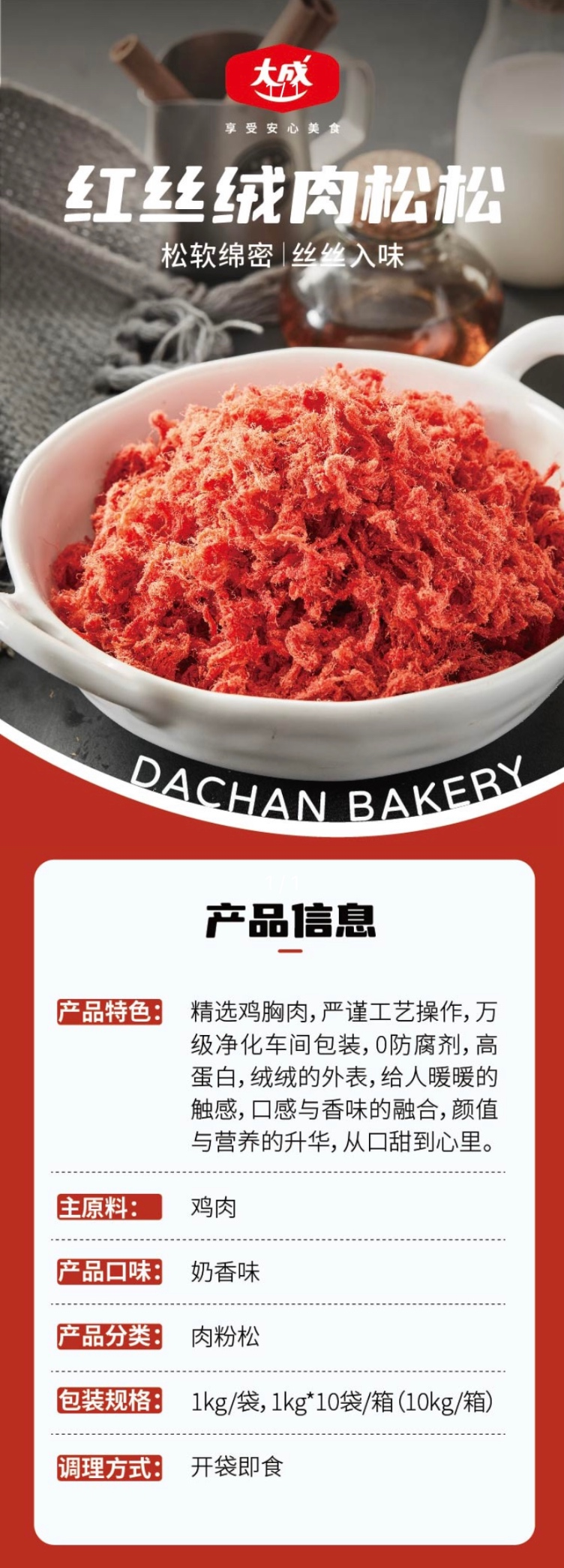 1741667633852182.png DM_20250311121623_023.PNG