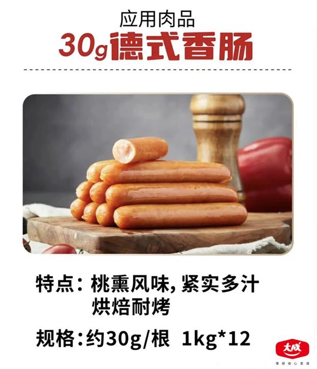 1741667729783757.jpeg DM_20250311121623_027.JPEG