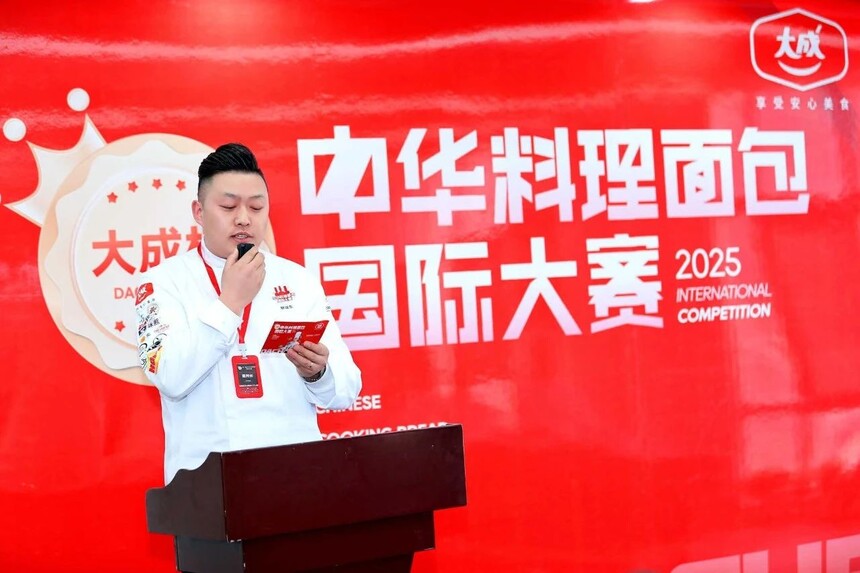 1741669859282010.jpeg DM_20250311121623_156.JPEG