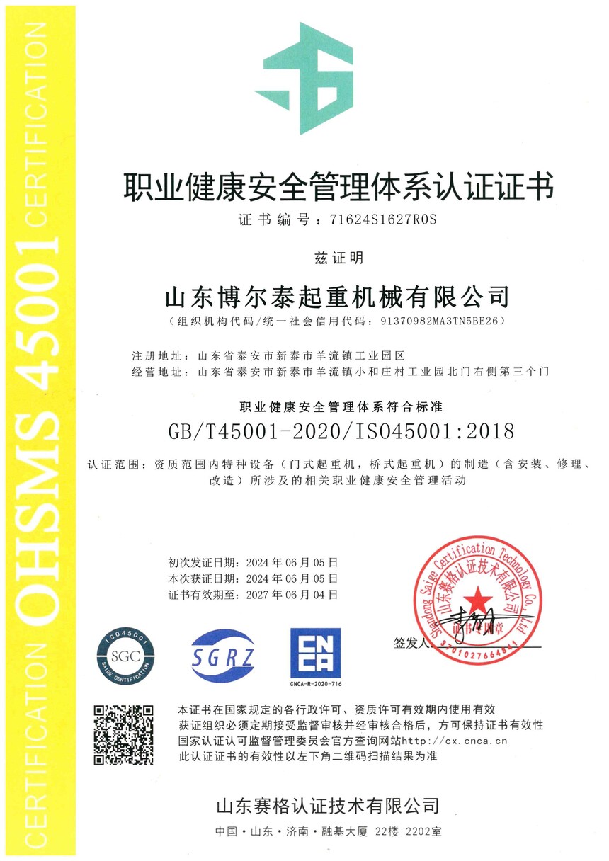 ְҵ������ȫ������ϵ.֤��.jpg