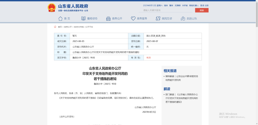 1742533681968341.png 640.png