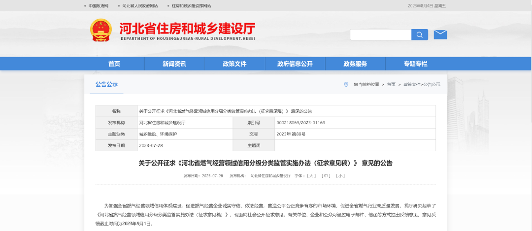 1742534026475263.png 640 (1).png