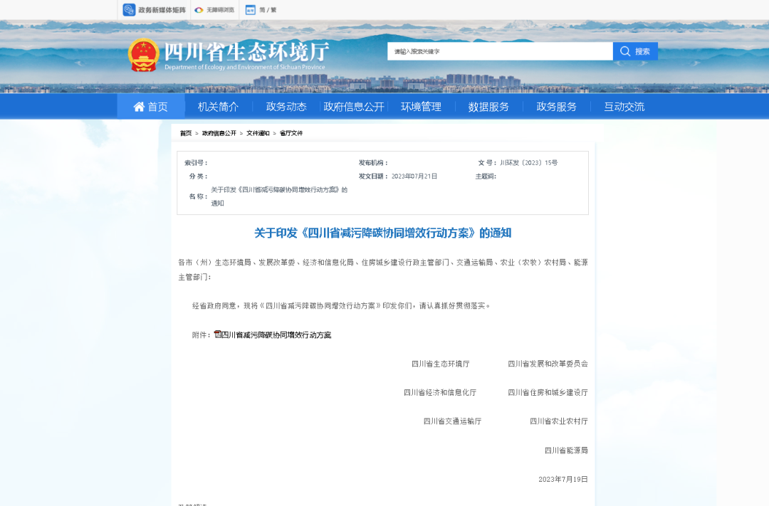 1742534140251394.png 640 (2).png