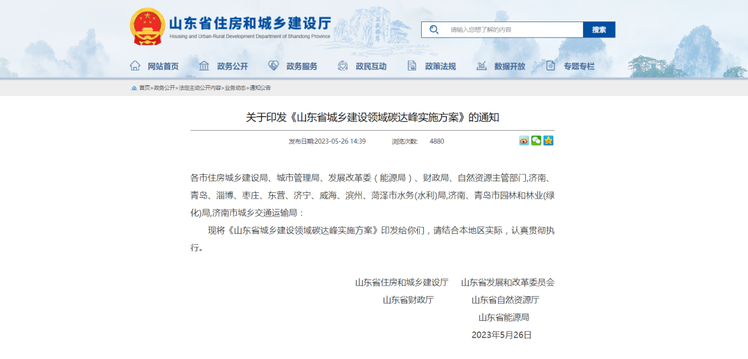 1742534376733633.png 640 (4).png