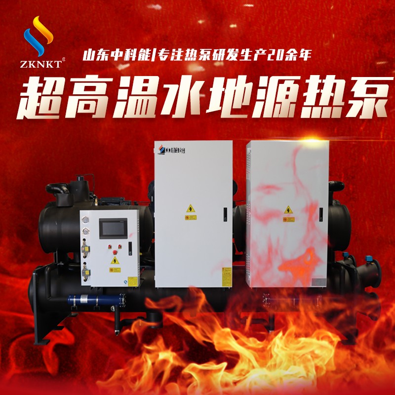 1757056213532152.jpg 超高温.jpg