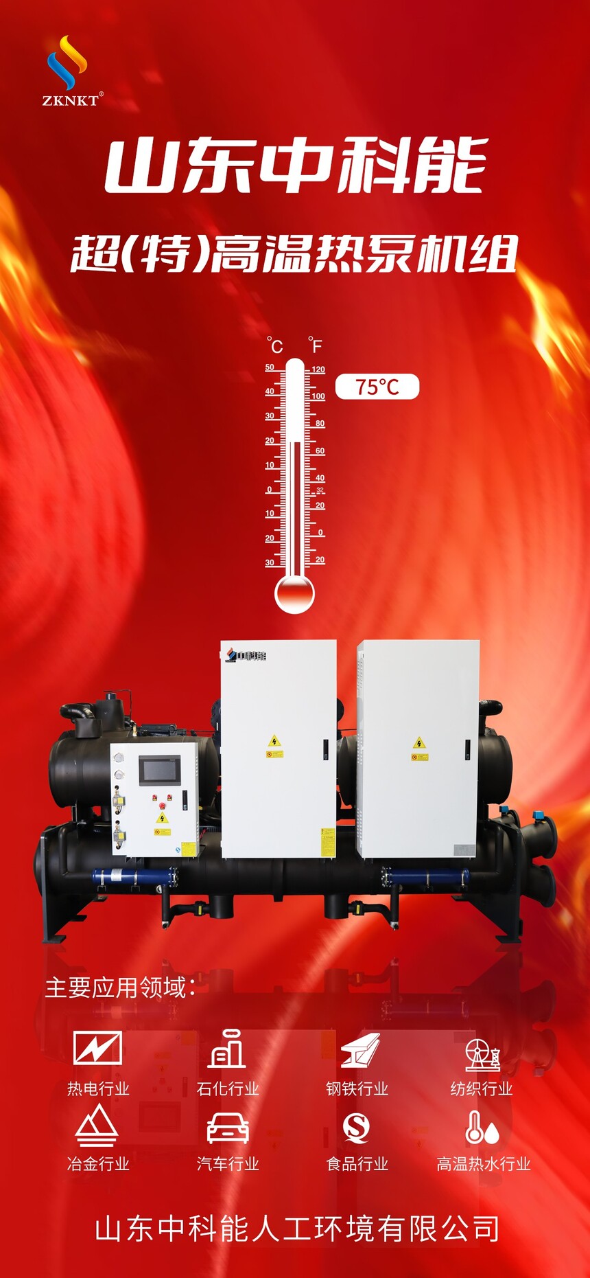 1765414930751315.jpg 简约高温预警高温温馨提示预防中暑海报.jpg