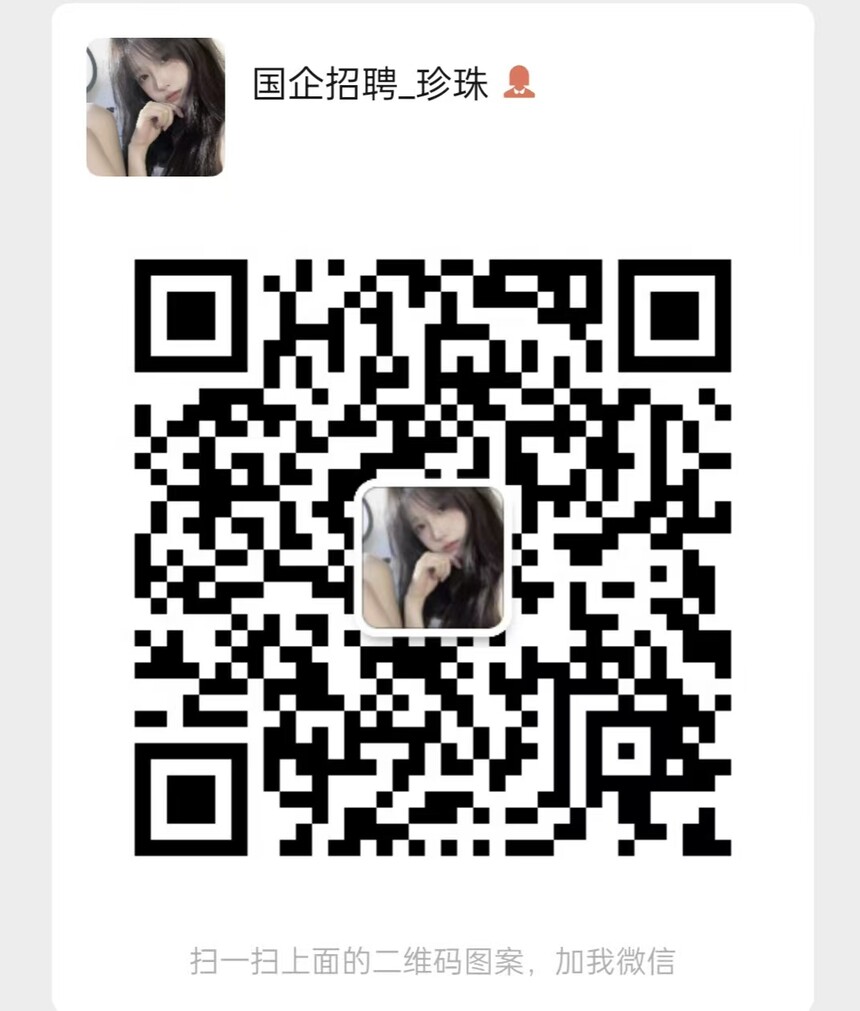 1758249755583168.jpg 黄真.jpg