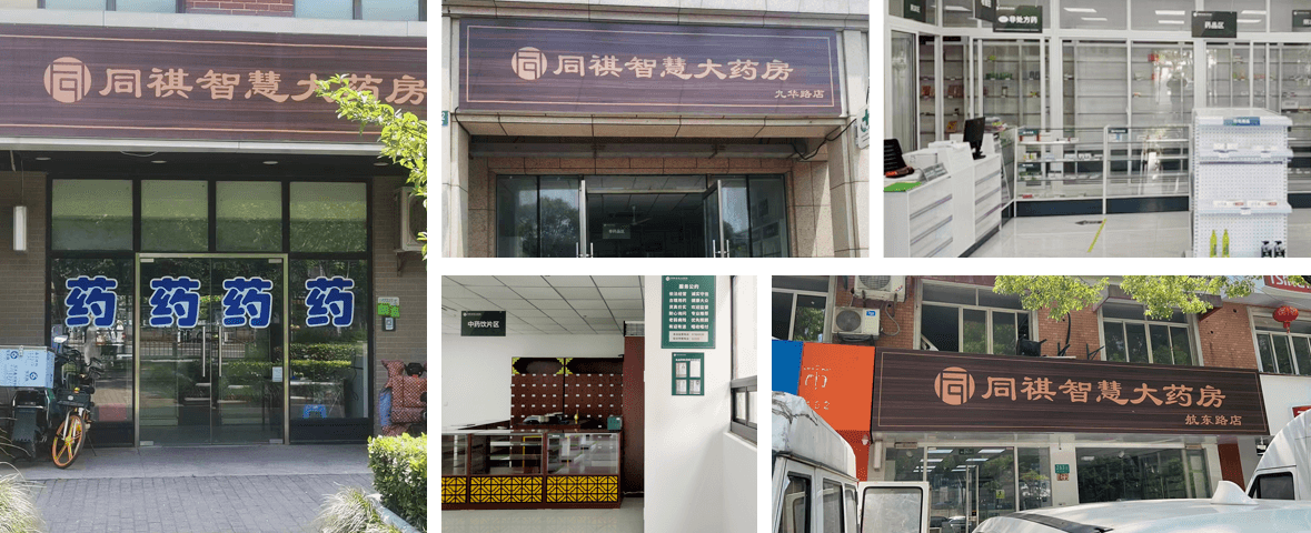 store_img.dea449b2.png