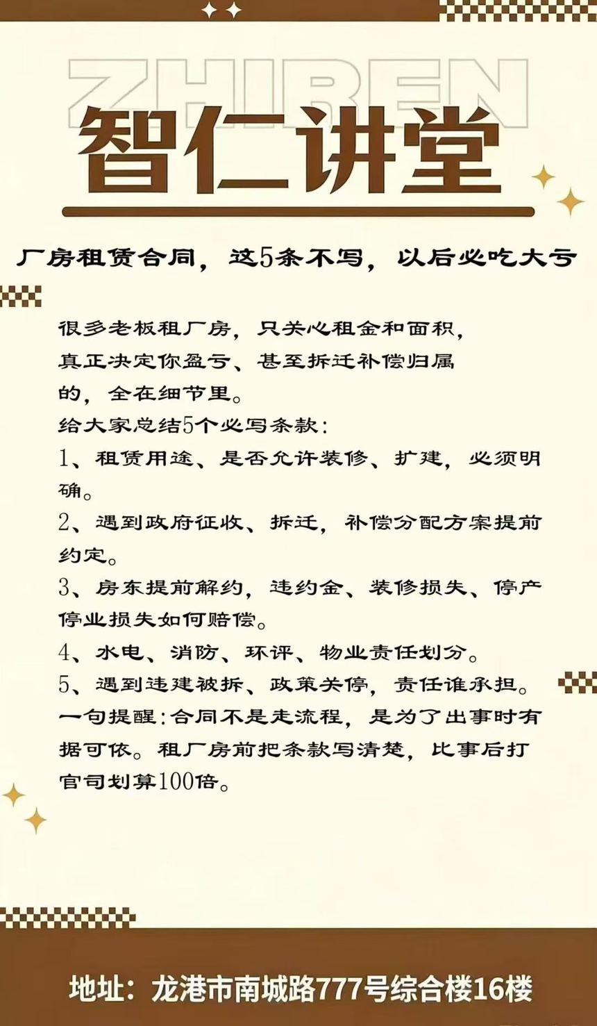 1775212845358889.png 20.png