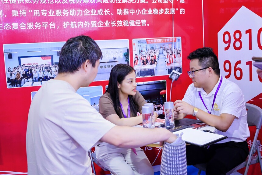 义乌出口退税义乌9810退税 义乌出口退税义乌9810退税