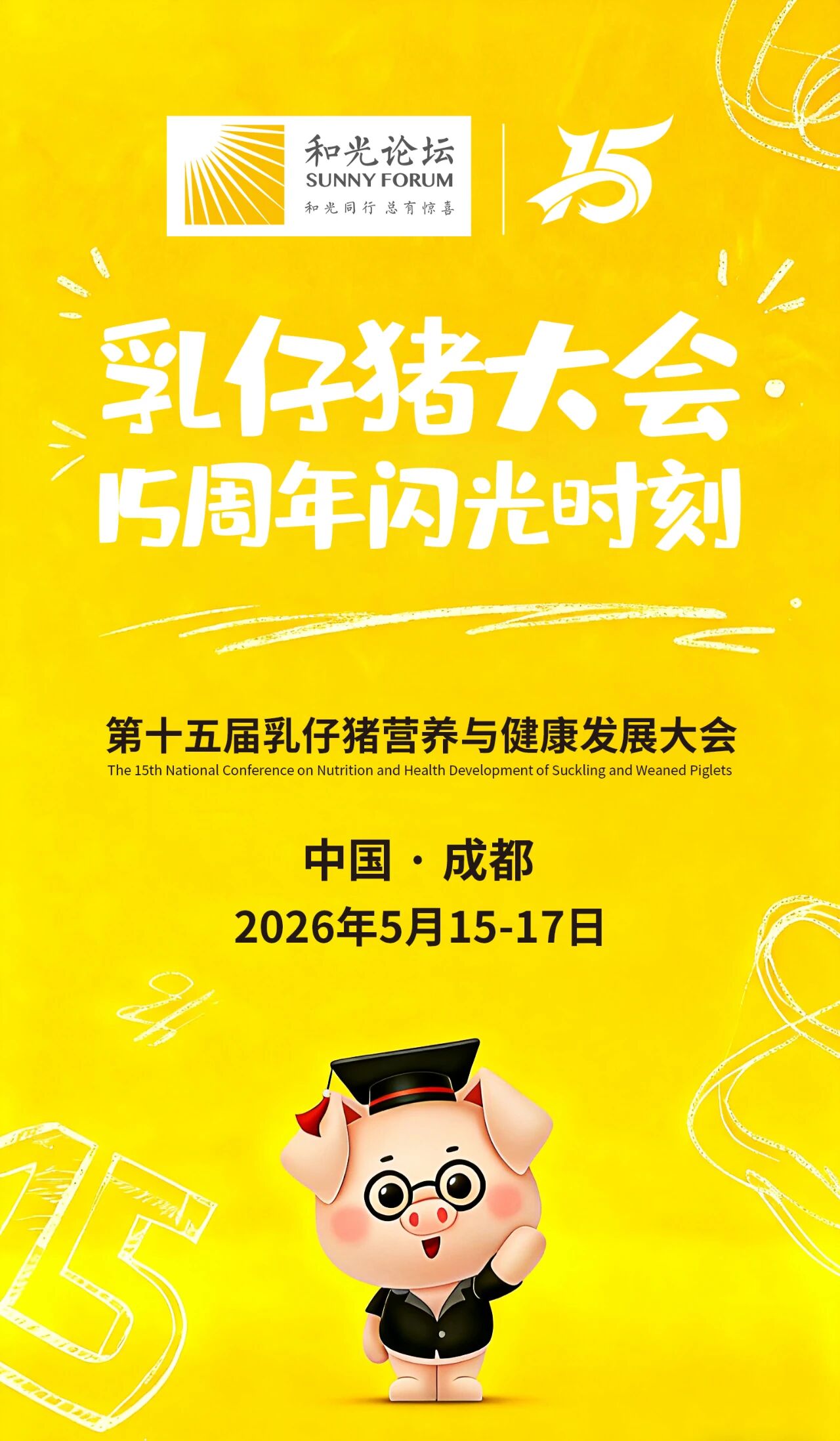 2026͹̳һ˵ʮʢἴļ