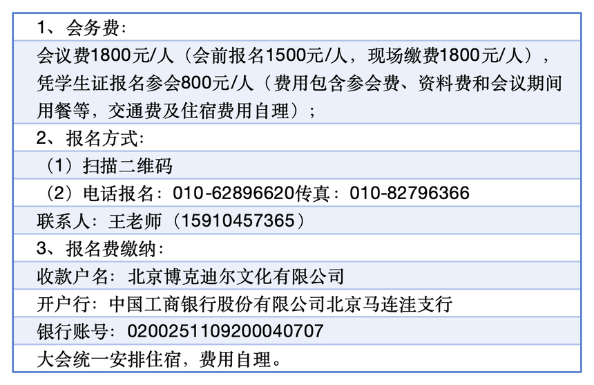 1761881039422836.png 微信图片_2025-10-31_112015_590.png