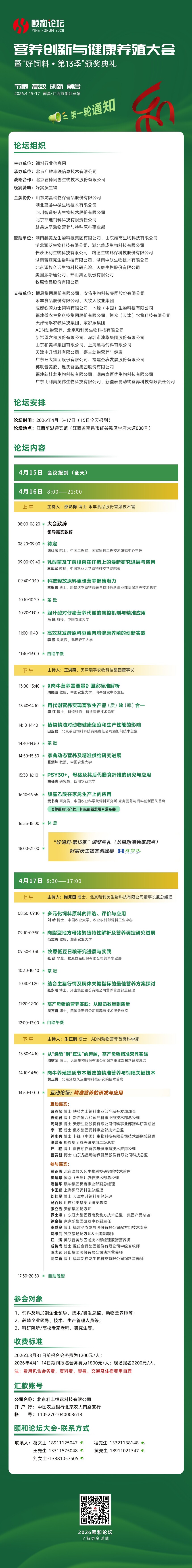 1774334590487150.jpg 1774334590487150.jpg