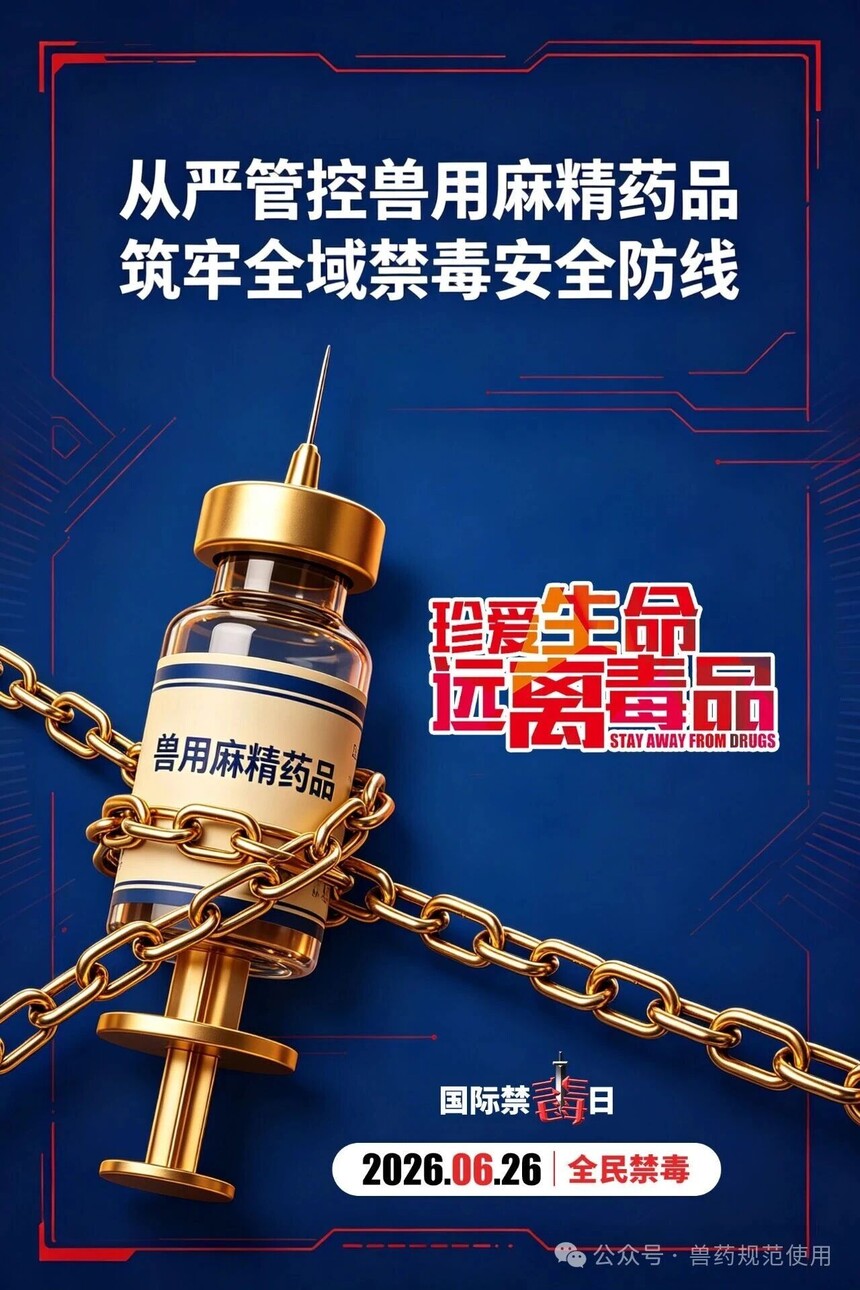 1782737586190271.jpg 微信图片_2026-06-29_144732_424.jpg