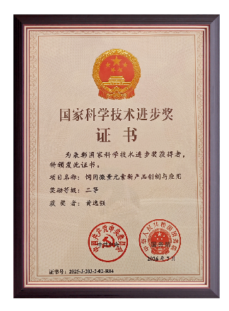 1783503239188237.png 微信图片_2026-07-08_172620_734.png