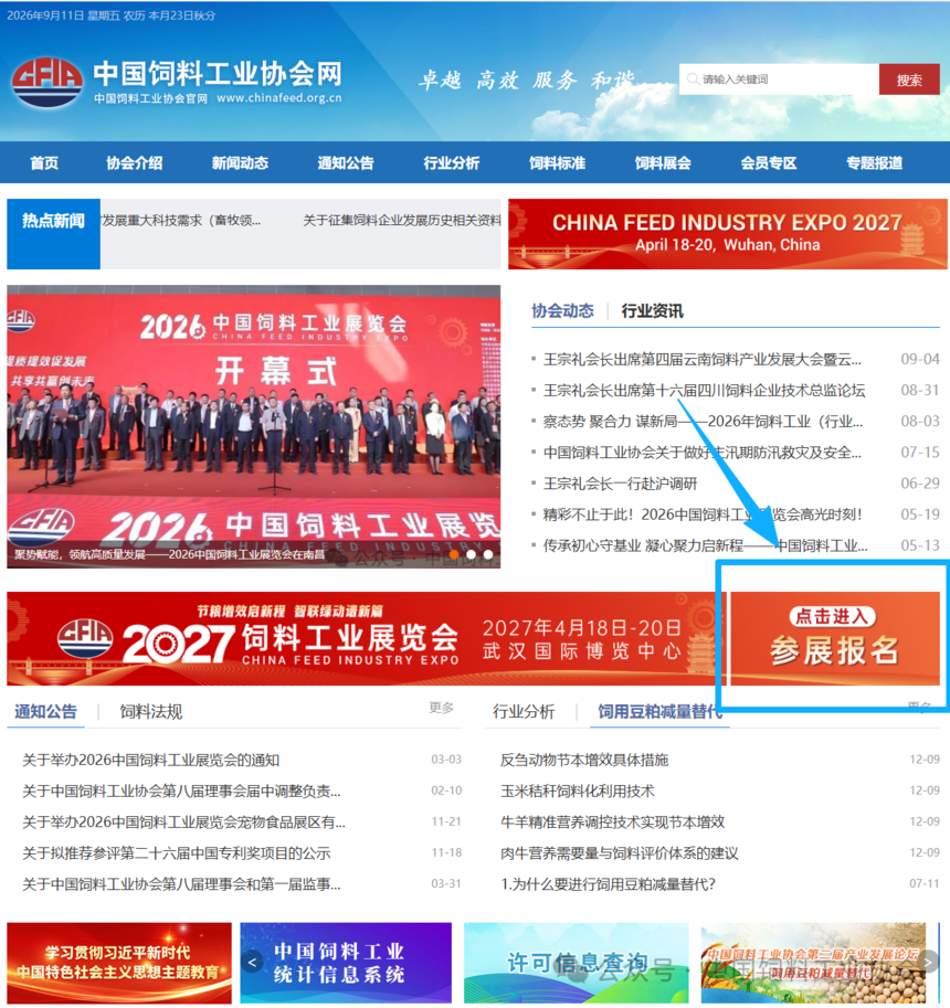 1789482586497167.png 微信图片_2026-09-15_222052_724.png