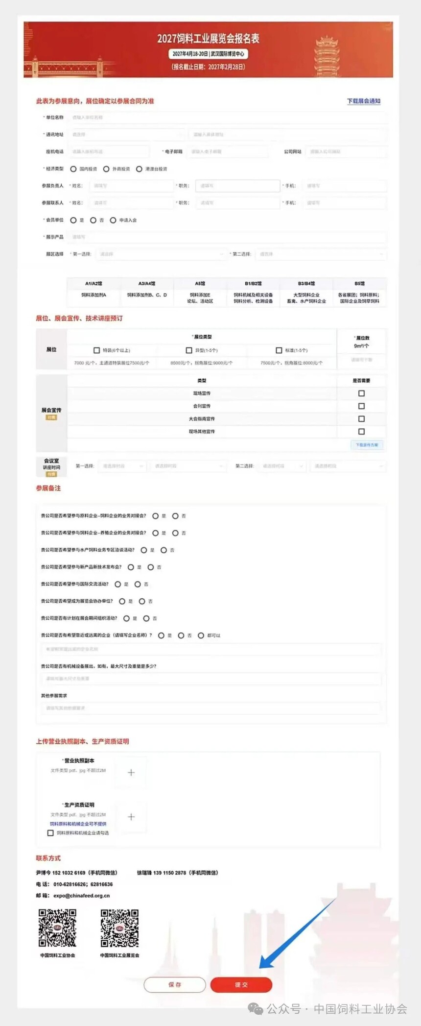 1789482666736844.jpg 微信图片_2026-09-15_222229_496.jpg