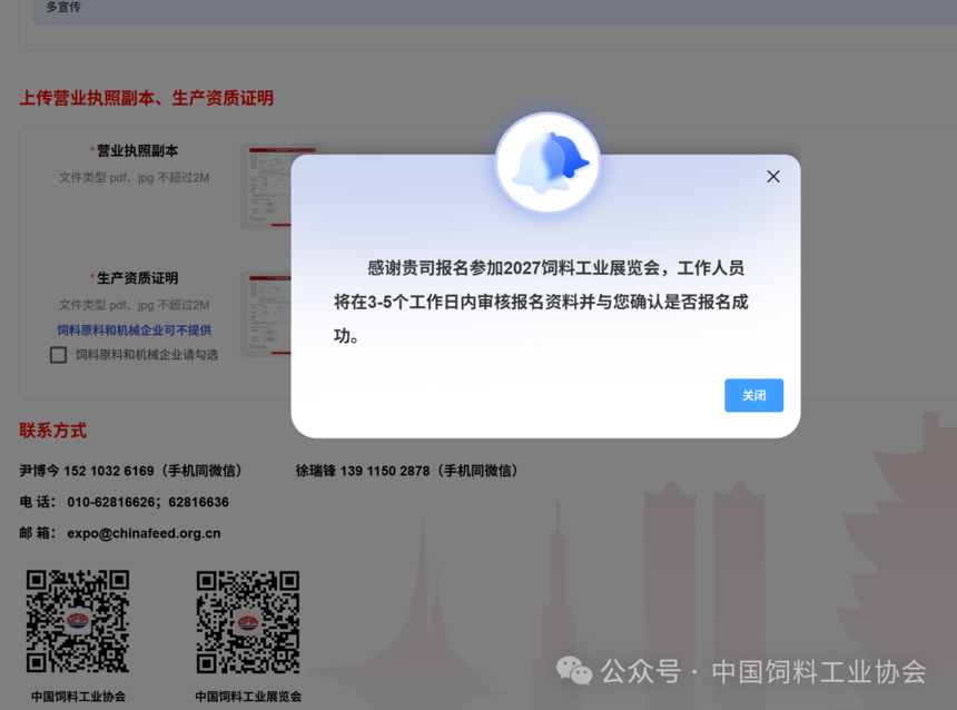 1789482696199723.png 微信图片_2026-09-15_222259_211.png