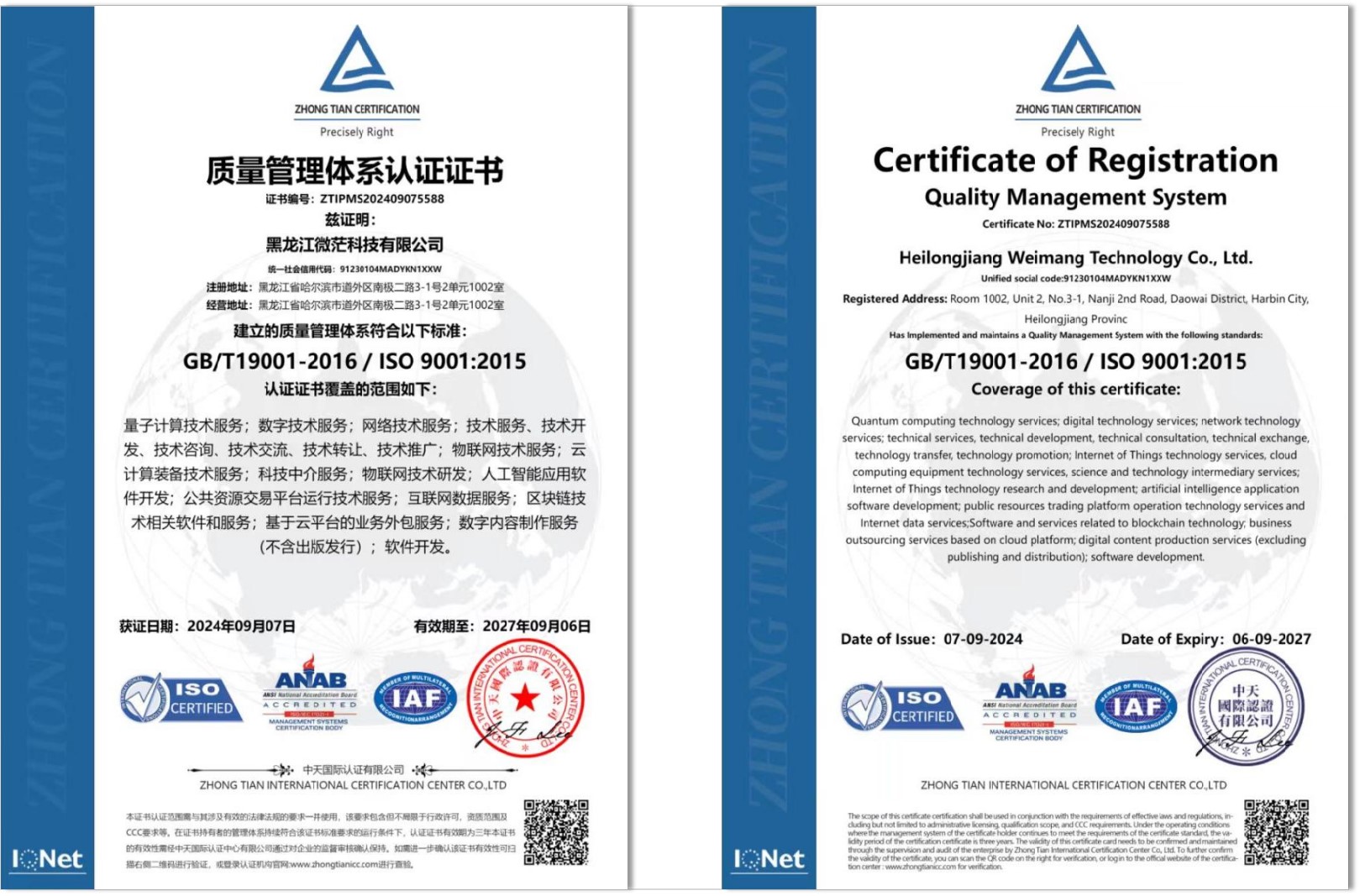 ����������ϵ��֤