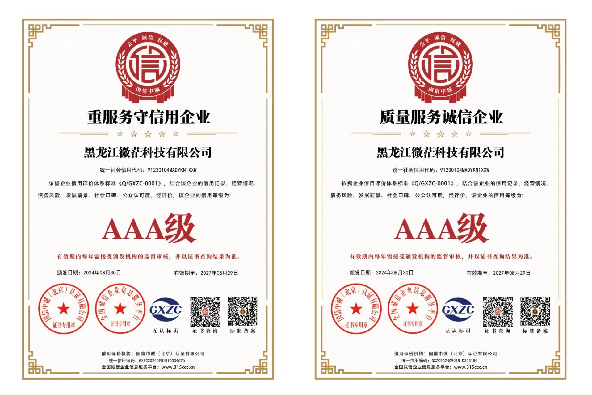 AAA���ط�����������ҵ AAA���������������ҵ